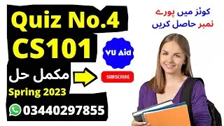 cs101 quiz 4 2023| cs101 quiz 4 solution 2023| cs101 quiz 4 spring 2023| #cs101  quiz 4