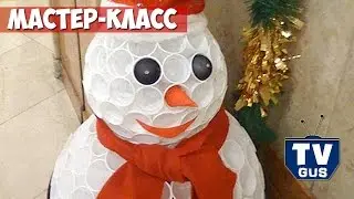 Video: Making a snowman out of plastic cups with their hands (a master class for the New Year)