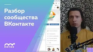 Разбор группы во ВКонтакте: b2b