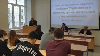 ИСТОРИЯ ПОДМОСКОВЬЯ