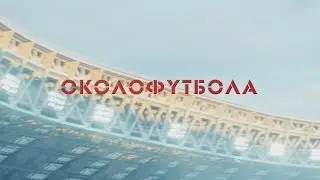 Околофутбола (фильм) - Сцена в метро (Лучшие моменты)