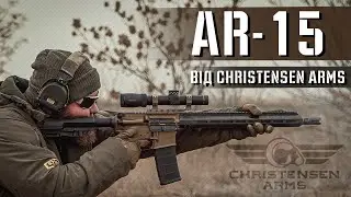 В чому перевага AR-15 від Christensen Arms?