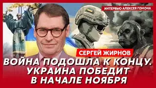 Экс-шпион КГБ Жирнов. Что Путин сказал Пригожину за несколько секунд до его смерти, с кем спит Дуров