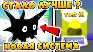 СИМУЛЯТОР ПИТОМЦЕВ 10 БОЛЬШОЕ ОБНОВЛЕНИЕ! СЕКРЕТНЫЕ ПИТОМЦЫ ROBLOX PET SIMULATOR