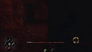 Metro Exodus Enhanced ( Часть 5 )