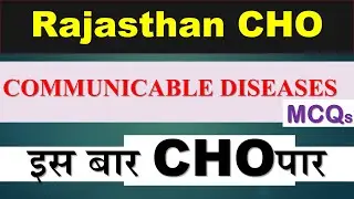 COMMUNICABLE DISEASE MCQS | NON COMMUNICABLE DISEASE MCQ | RAJASTHAN CHO IMPORTANT QUESTIONS | CHO