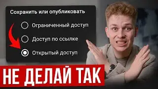 Как ПРАВИЛЬНО загрузить видео на YouTube в 2024 году? [с телефона / компьютера / shorts]