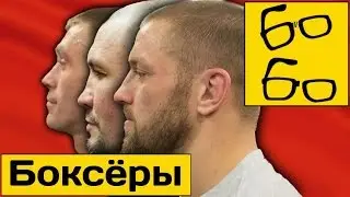 Боксерская техника в разных единоборствах — Басынин, Талалакин, Акумов. Лучшие из лучших, 15 серия