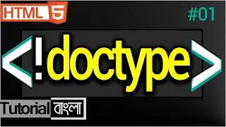 Doctype tag in html - html doctype - Doctype html tutorial in Bangla #01