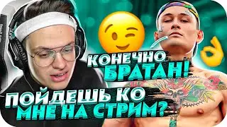 БУСТЕР ПОЗВАЛ МОРГЕНШТЕРНА К СЕБЕ НА СТРИМ | МОТИВАЦИОННАЯ РЕЧЬ БУСТЕРА | BUSTER CHILL