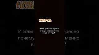 ПОЧЕМУ ВЫБИРАЮТ МОЮ КОМАНДУ? СЕТЕВОЙ БИЗНЕС ОНЛАЙН.