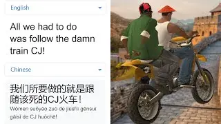 "All we had to do, was follow the damn train, CJ!" in different languages meme