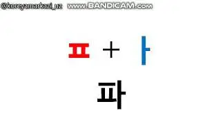 1 dars 3 qism13