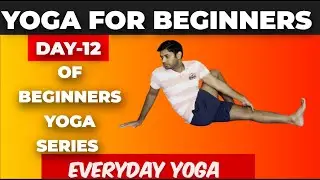 Yoga for Beginners | Day -12 of 30 days yoga series | Everyday Yoga | Yoga Glow