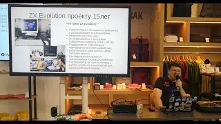 ZX Evolution проекту 15лет