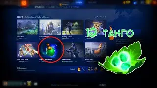 12 танго