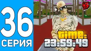 ПУТЬ БОМЖА НА БЛЕК РАША #36 - 24 ЧАСА В КАЗИНО НА BLACK RUSSIA!