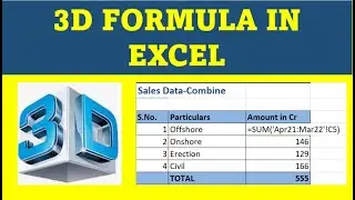 3D Sum Formula in MS Excel. Saving Tons of Time.