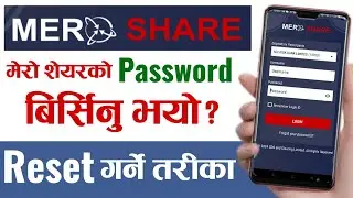 Mero Share Password Forgot? How To Recover Mero Share Password?