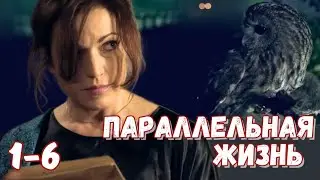 ТАЙНЫ ПОКРЫТЫЕ МРАКОМ | ШПИОНСКИЙ ДЕТЕКТИВ - 