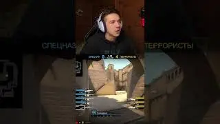 Играет с ВХ или он хорош??? 