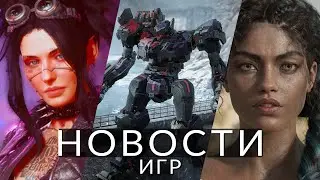 Новости игр! Armored Core 6, Cyberpunk 2077, Star Wars: Outlaws, GTA Online, Atlas Fallen