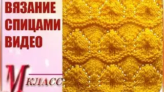 ВЯЗАНИЕ СПИЦАМИ - ВИДЕО МАСТЕР- КЛАСС