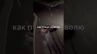 Больше нет боли