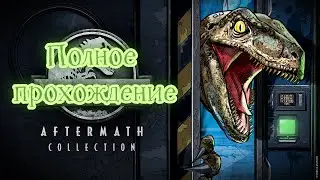 Jurassic World Aftermath: Collection VR (2021). Стелз адвенчура. Полное прохождение (Oculus Pro).