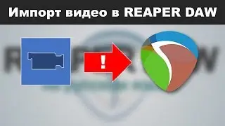 Импорт видео в РИПЕР. Решение ошибки при импорте видео.