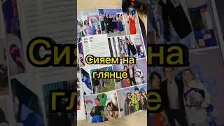 Уже можно считать себя звездами? 