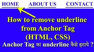 18. How to remove underline from Links, remove underline from a tag in html, css text decoration