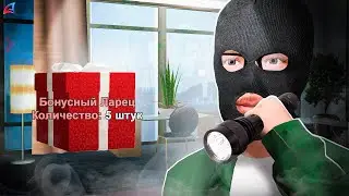 ВОРУЮ ЛАРЦЫ из ОТЕЛЕЙ 🚫⛔️ ... НОВЫЙ ЗАРАБОТОК в гта самп