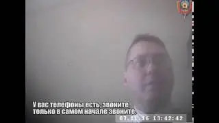 Оперативное видео МГБ ЛНР. Взятка помощнику прокурора Славяносербского района ЛНР