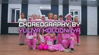 Open Kids - Рокстар Choreography by Юлия Колодная All Stars Dance Centre 2021