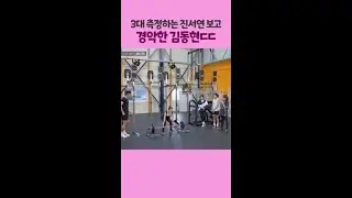 김동현도 놀란 진서연 3대 기록 ㄷㄷ #무쇠소녀단