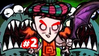 Dont Starve Together 🐸 Донт старв тугезер [Нарезка] #2 🐸 Выживание с друзьями 🐸 Донт старв пати