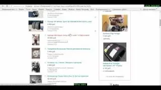 Бесплатно  Как Поднять объявление на Avito Авито используя Seo оптимизацию продвижение