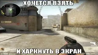 СТРИМ КС2 С ЧИТАМИ (SKEET NEVERLOSE MIDNITE)