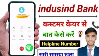 indusind bank Customer Care helpline number 2023