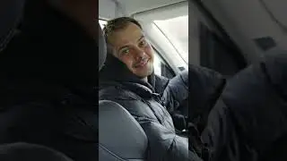 Идеальный пассажир