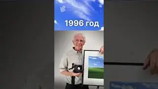 Самая известная фотография: 