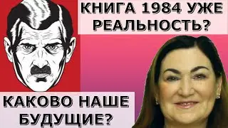 Нас захватит Искусственный Интеллект? Что нас ждет?