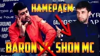 Baron Shon MC-ра нарасиду 500 сом. кор кард, РЭП ҲАФТА W23-18-1 (RAP.TJ)