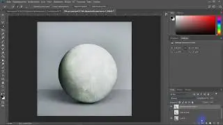 Практическое занятие 1.2 Текстурирование в Photoshop