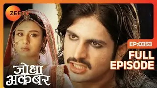 Jodha Akbar | Full Episode 352 | Zeenat और Iqbal Qasim हुए फरार Hussain को ज़हर देकर | Zee TV