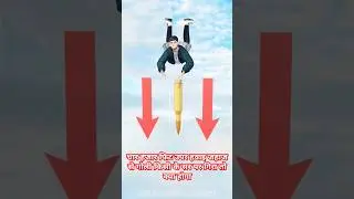 क्या विमान से गोली गिराना खतरनाक है ?If Dropping Bullet From Plane Dangerous? #shorts#facts