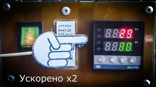 Скрытая функция REX C-100
