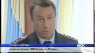 Бредовые слухи о зверски убитых детях не подтвердились МТК-ВИдео