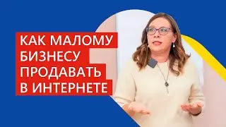 Продвижение малого бизнеса без бюджета. Авито, Яндекс.Услуги, составим ассортимент, который продает.